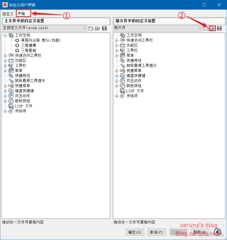 AutoCAD2016-2020设置经典模式界面_经典模式_04